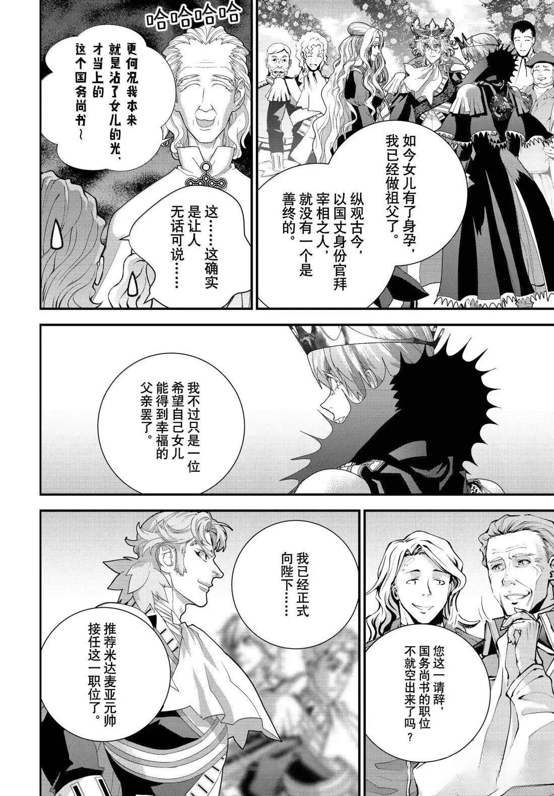 第226话