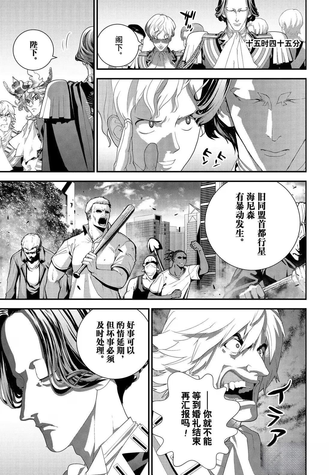 第226话