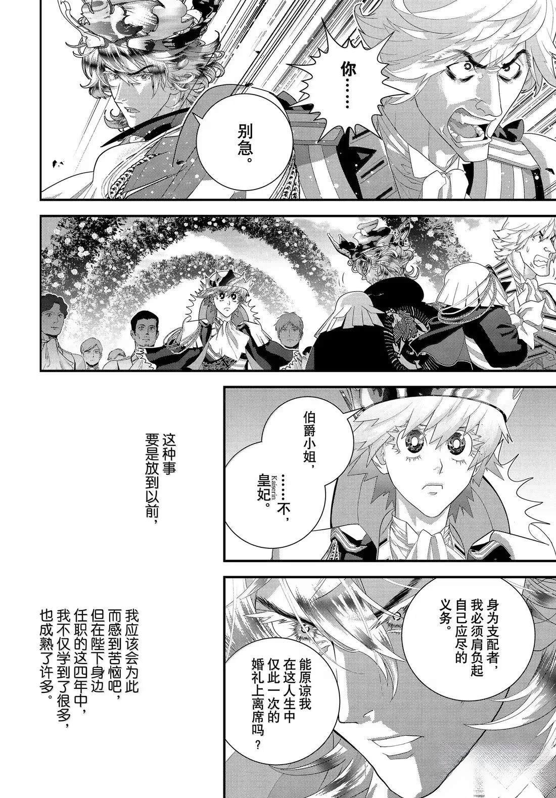 第226话