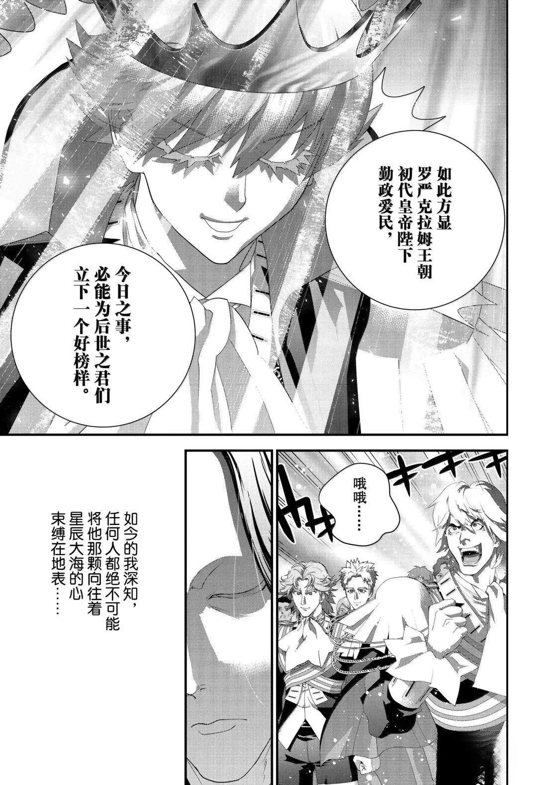 第226话