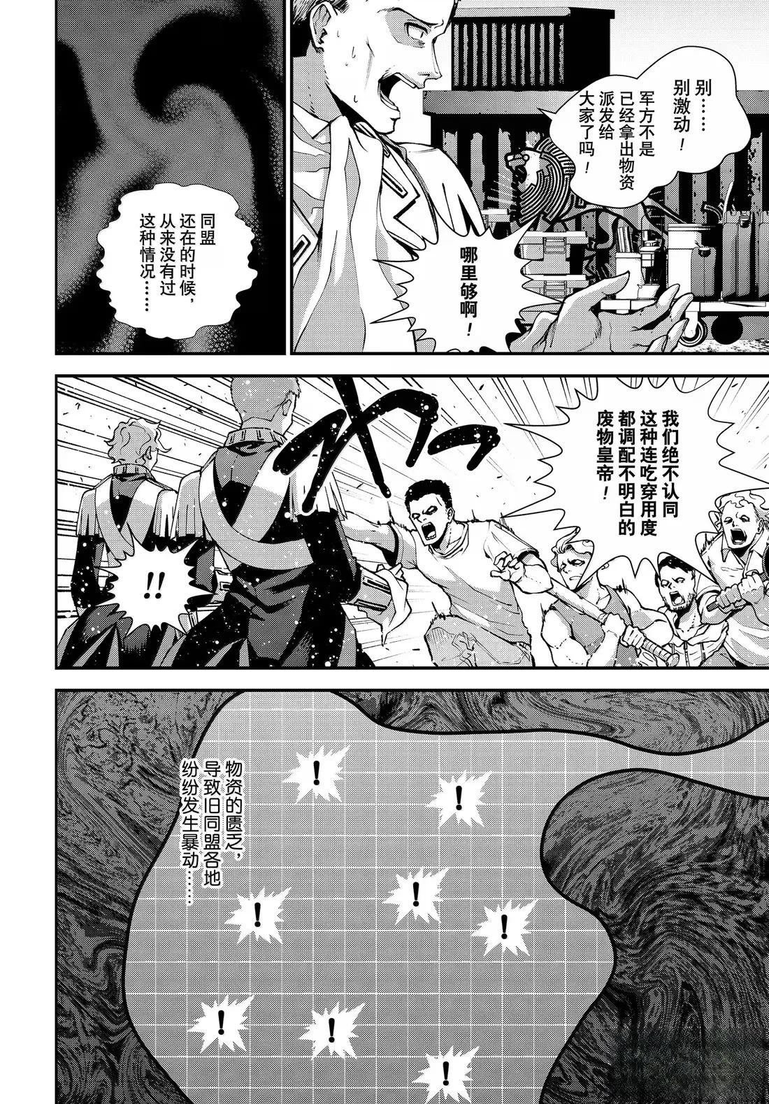 第227话