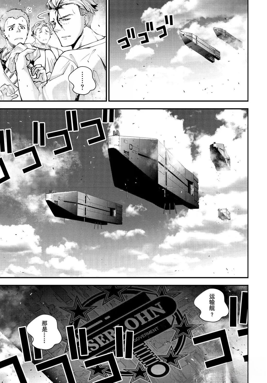 第227话