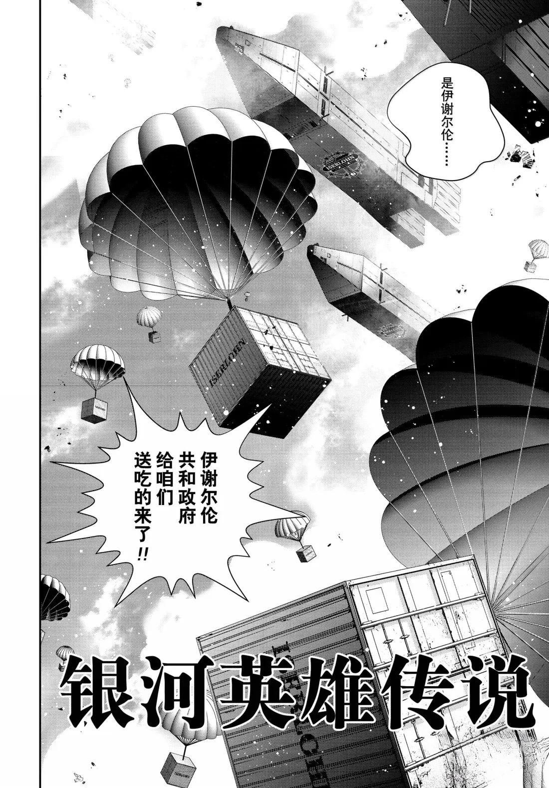 第227话