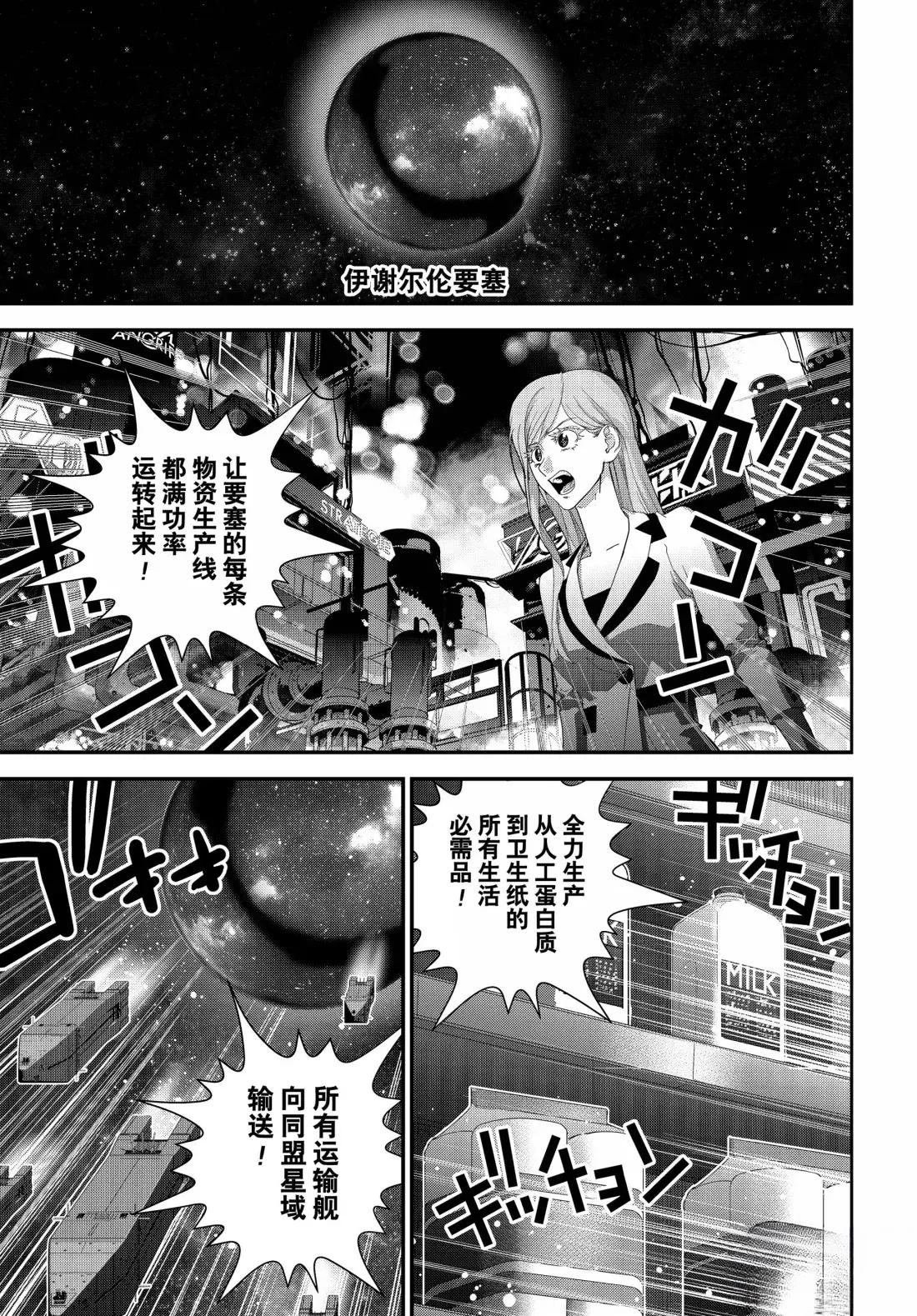 第227话