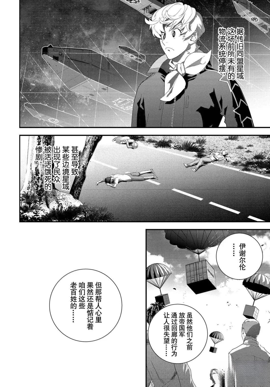 第227话