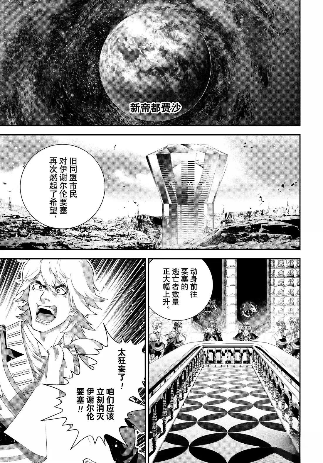 第227话