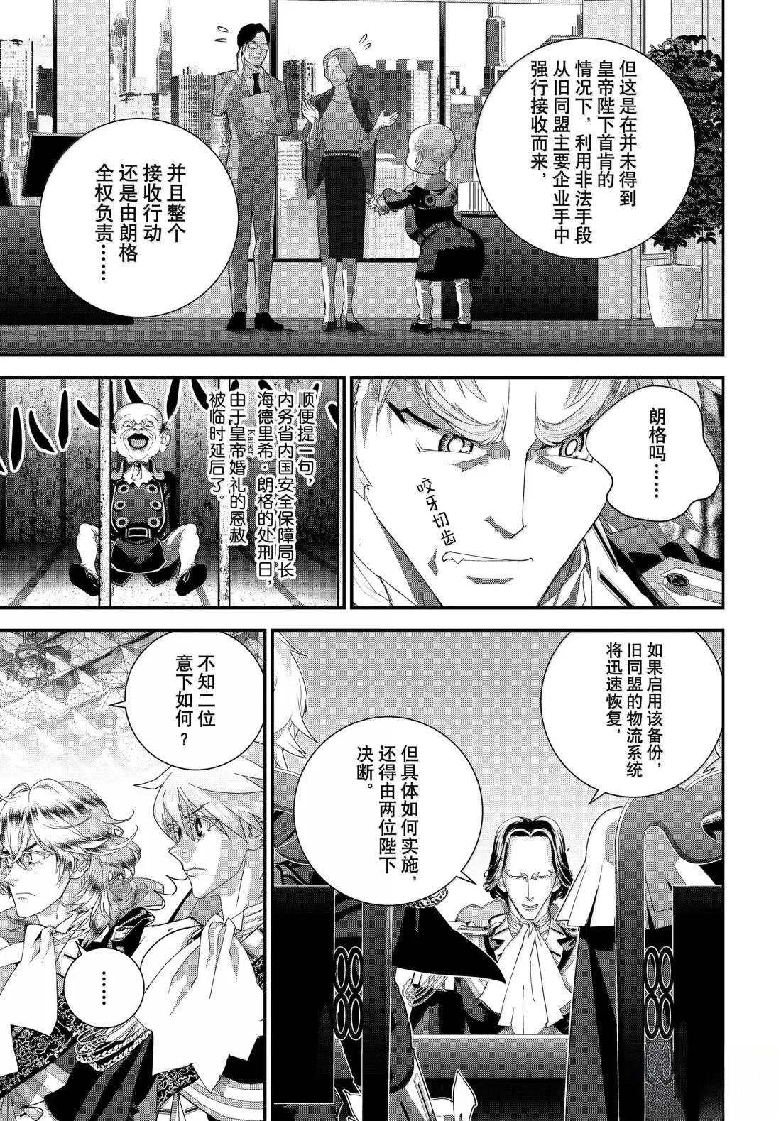 第227话