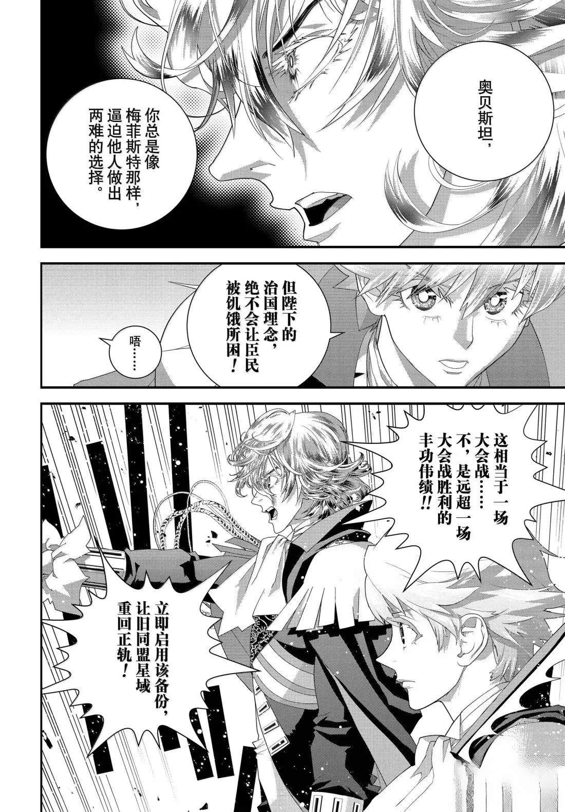 第227话