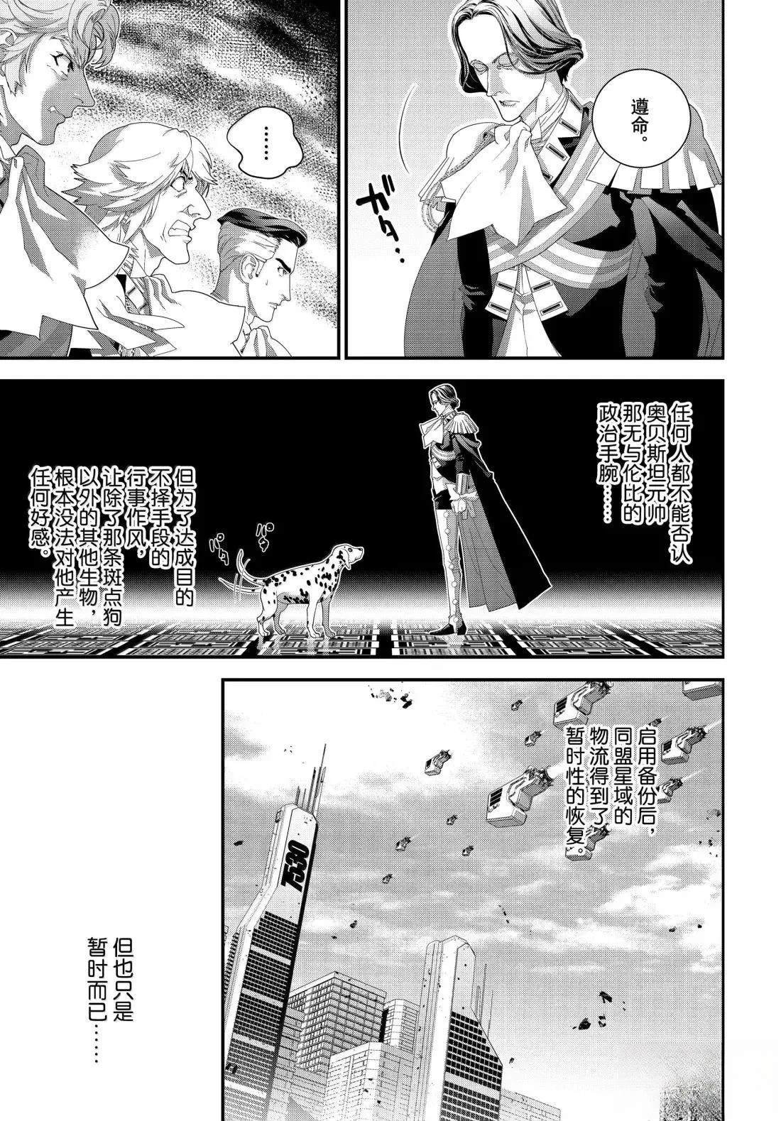 第227话