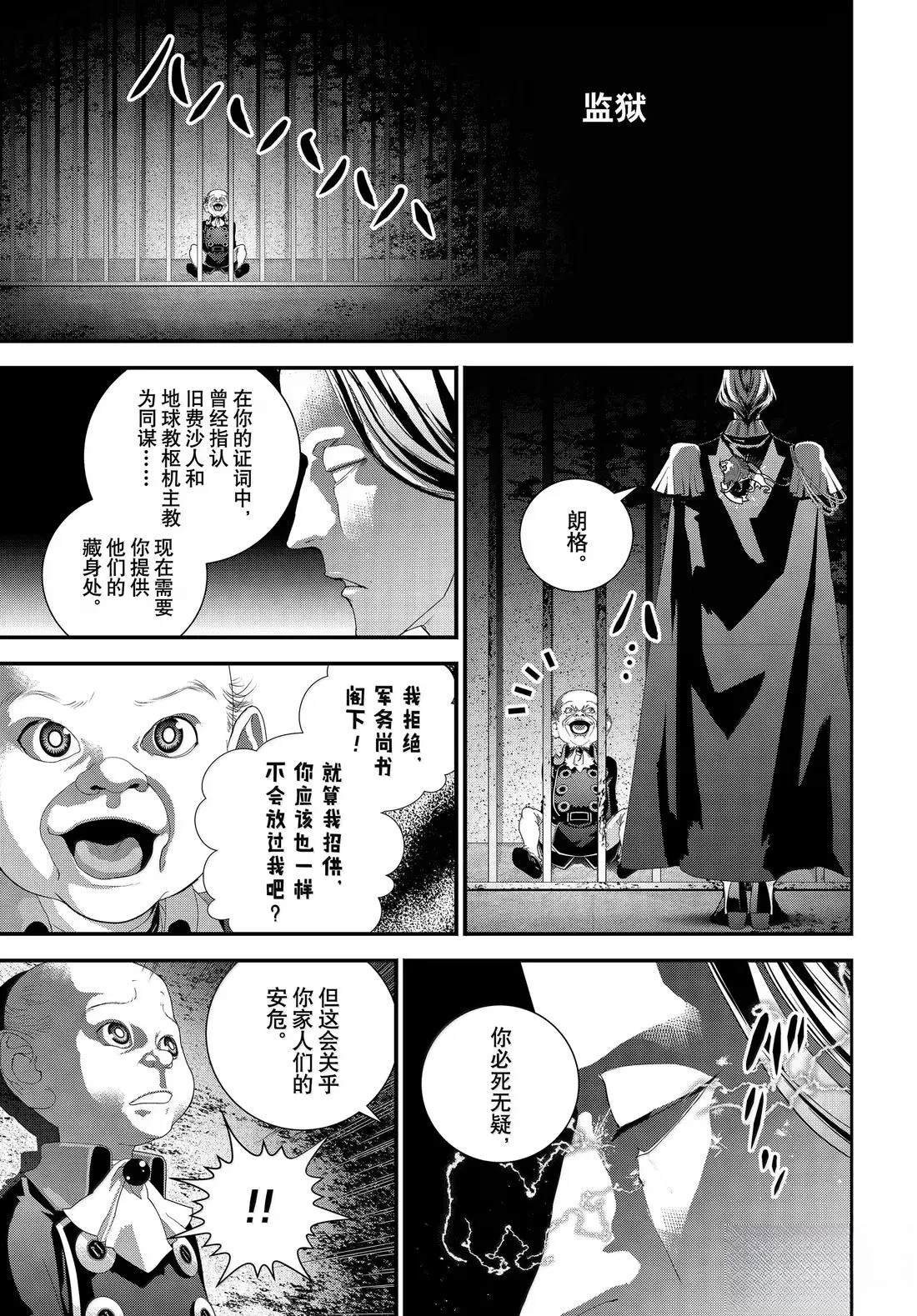 第227话