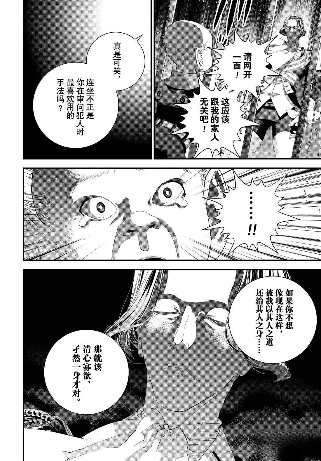 第227话