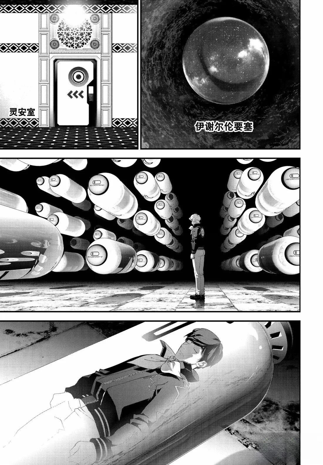 第227话