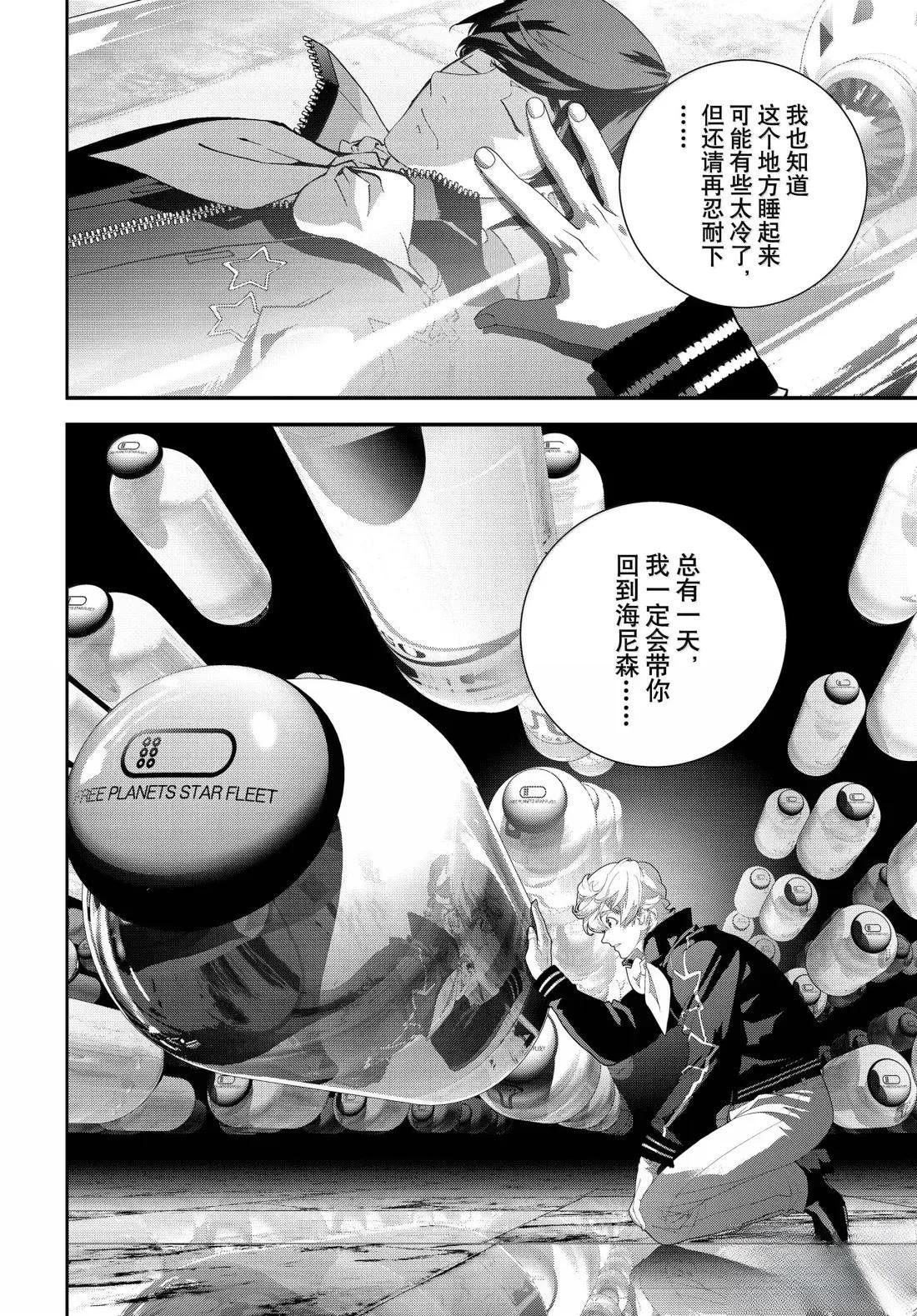 第227话