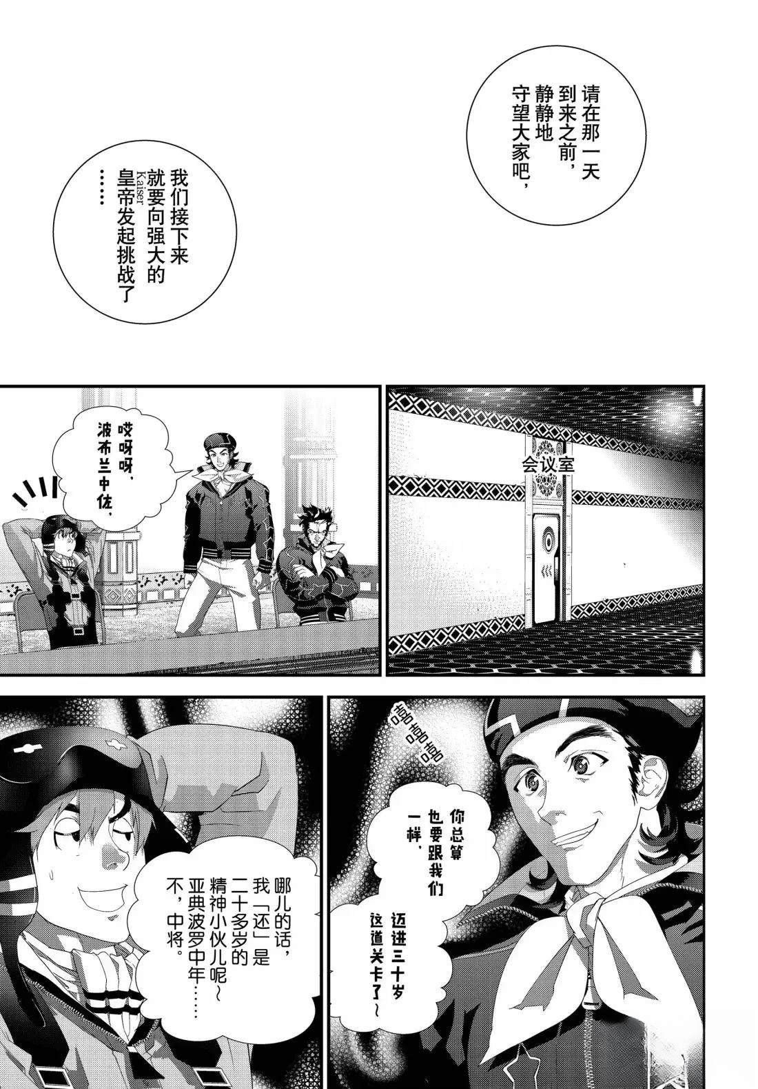 第227话