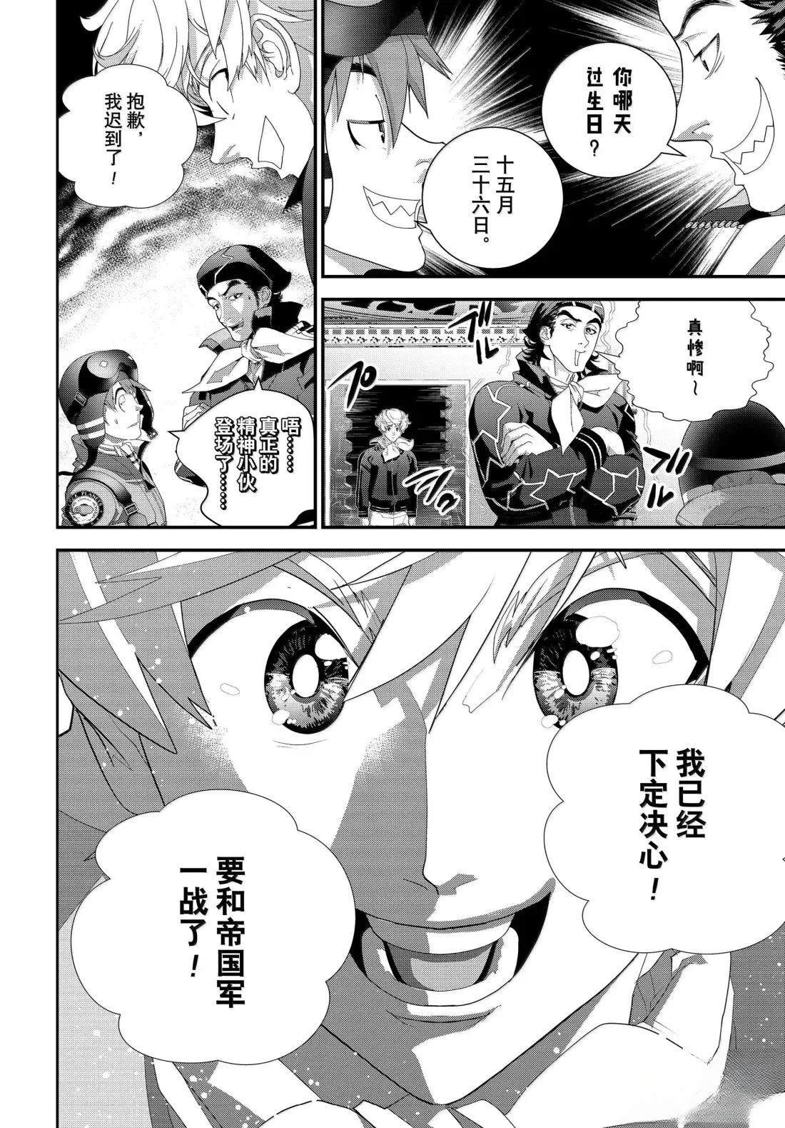 第227话