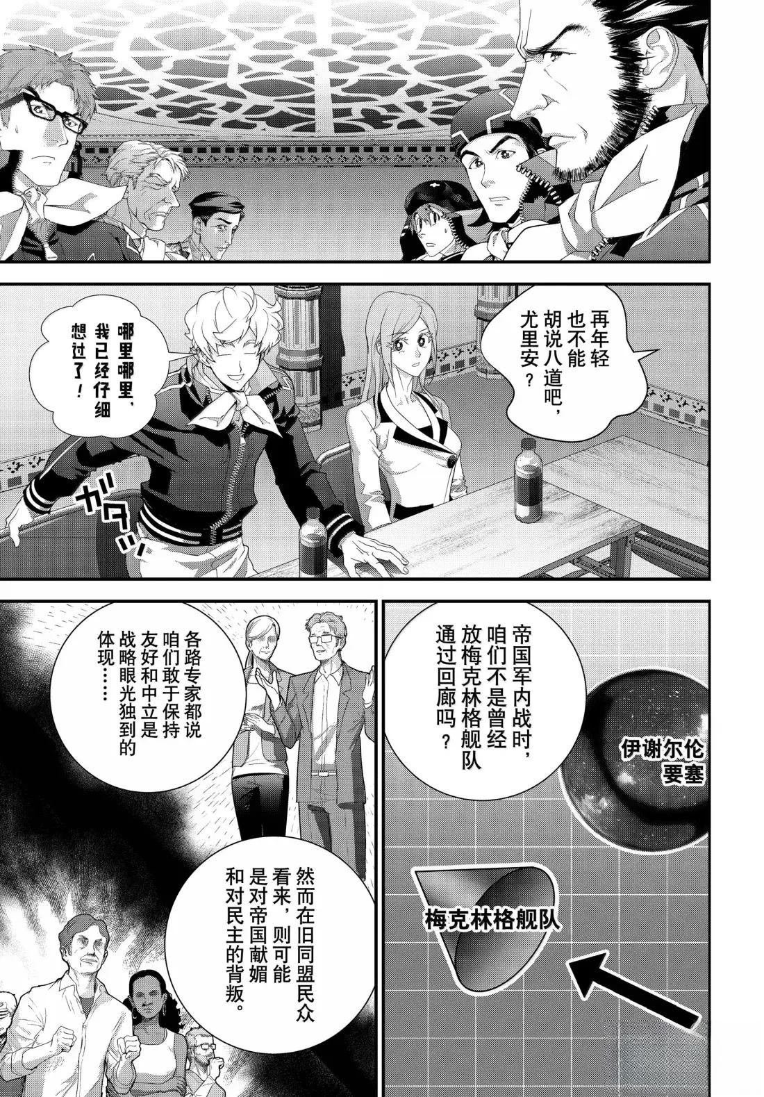第227话
