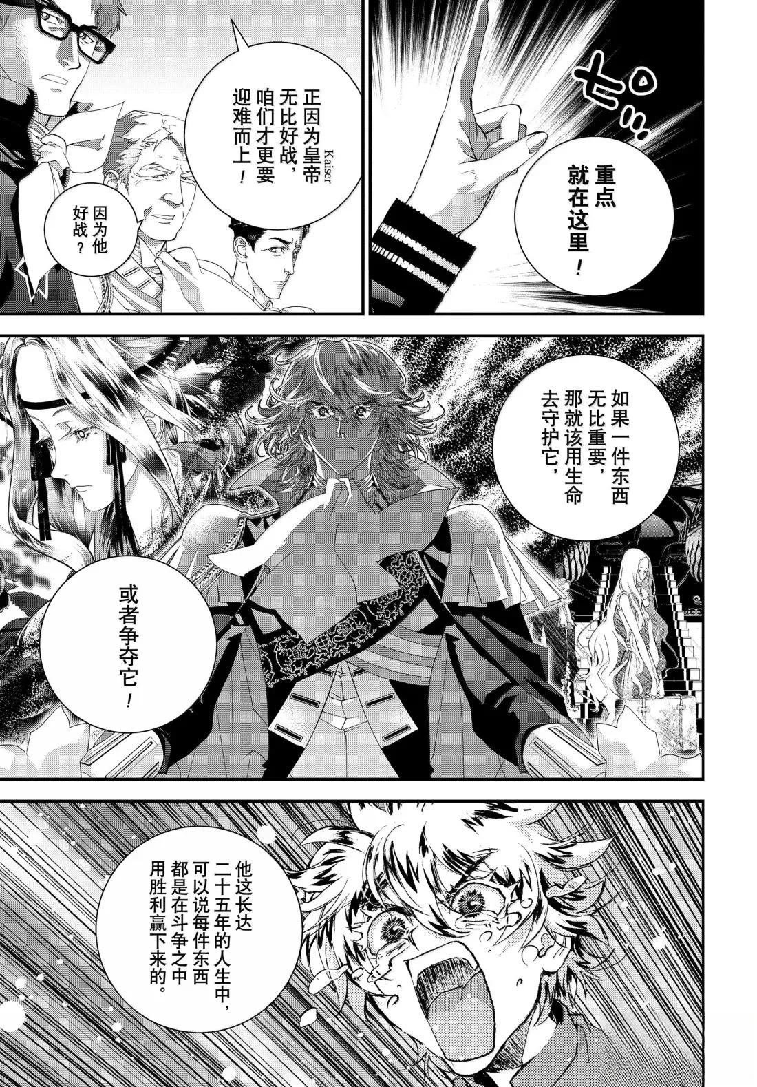 第227话