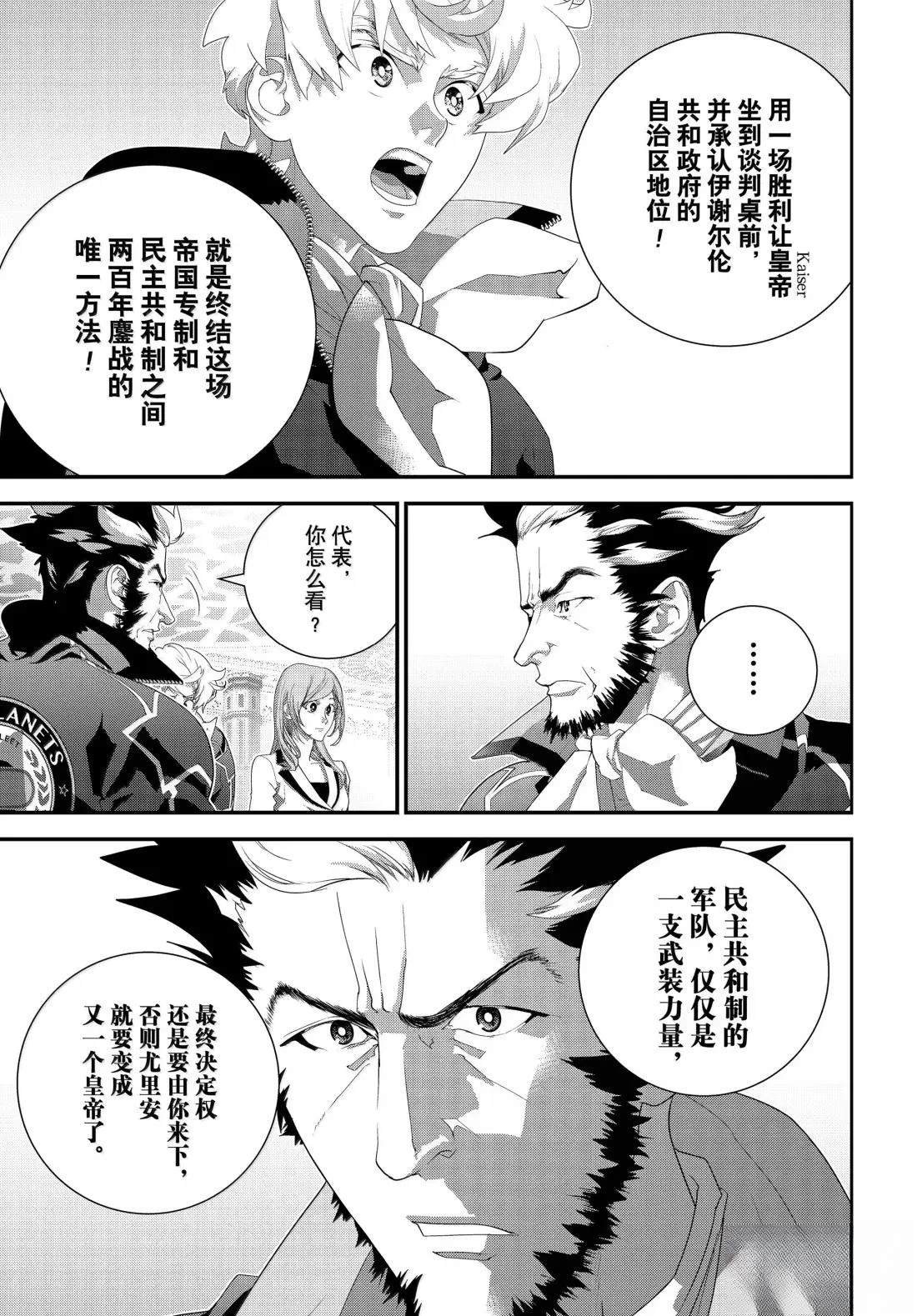 第227话