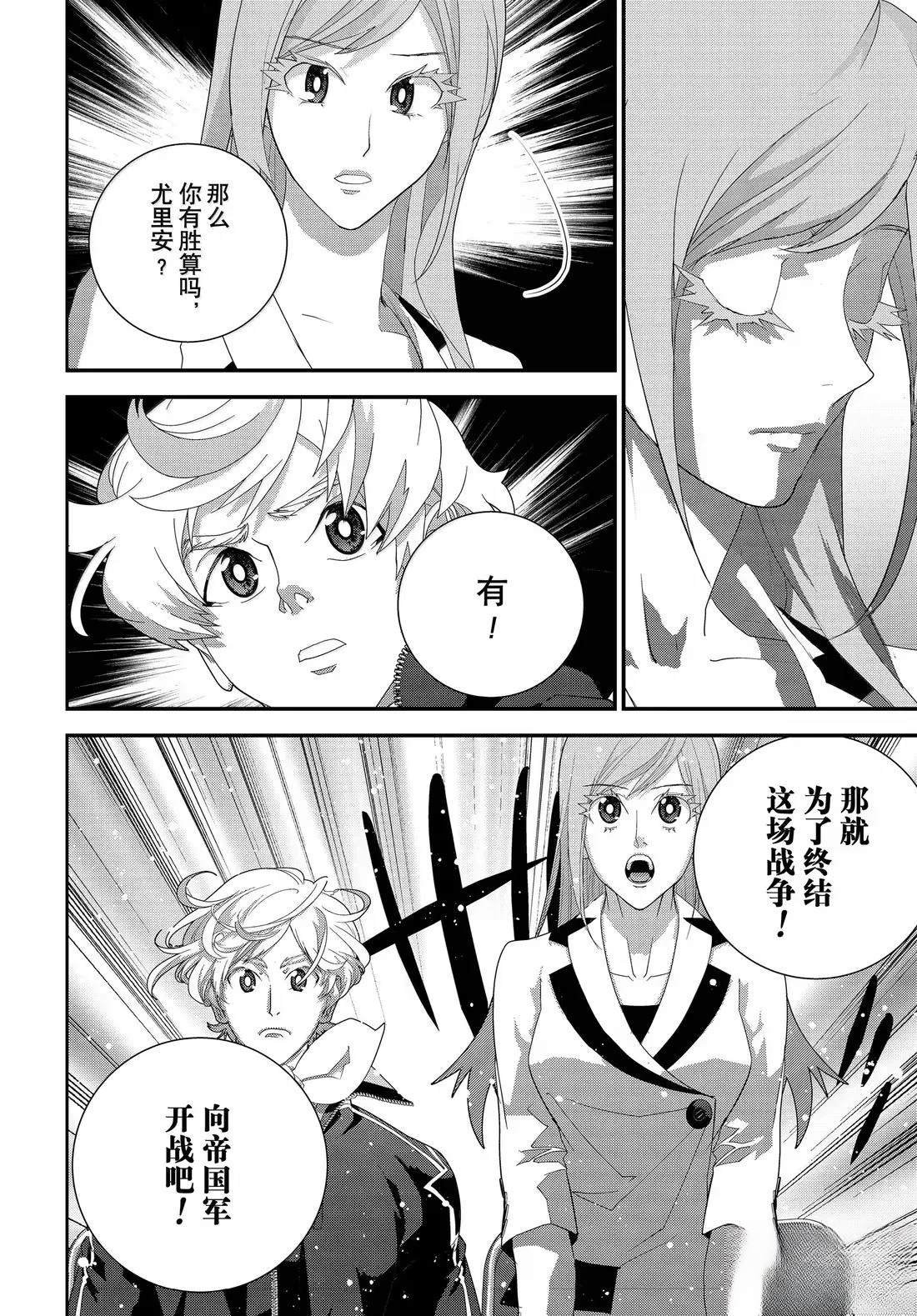 第227话
