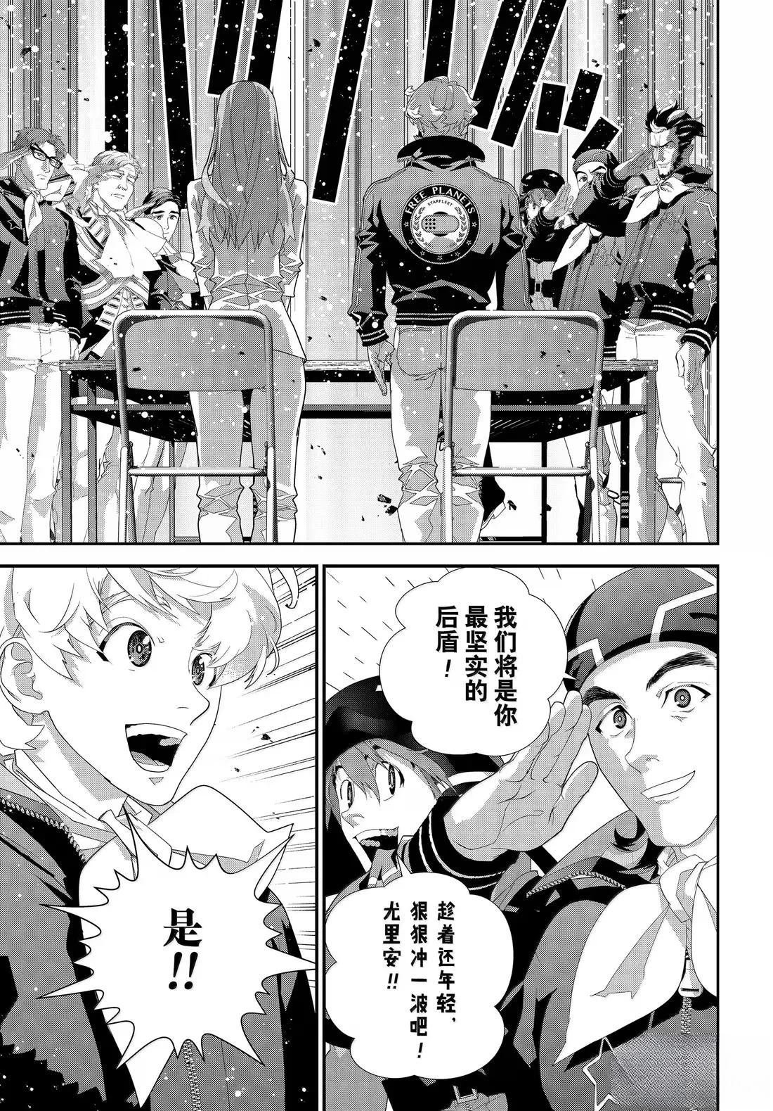 第227话