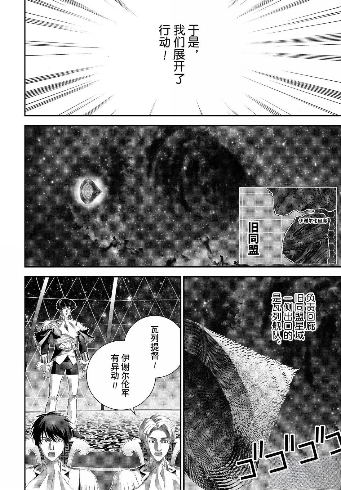 第227话