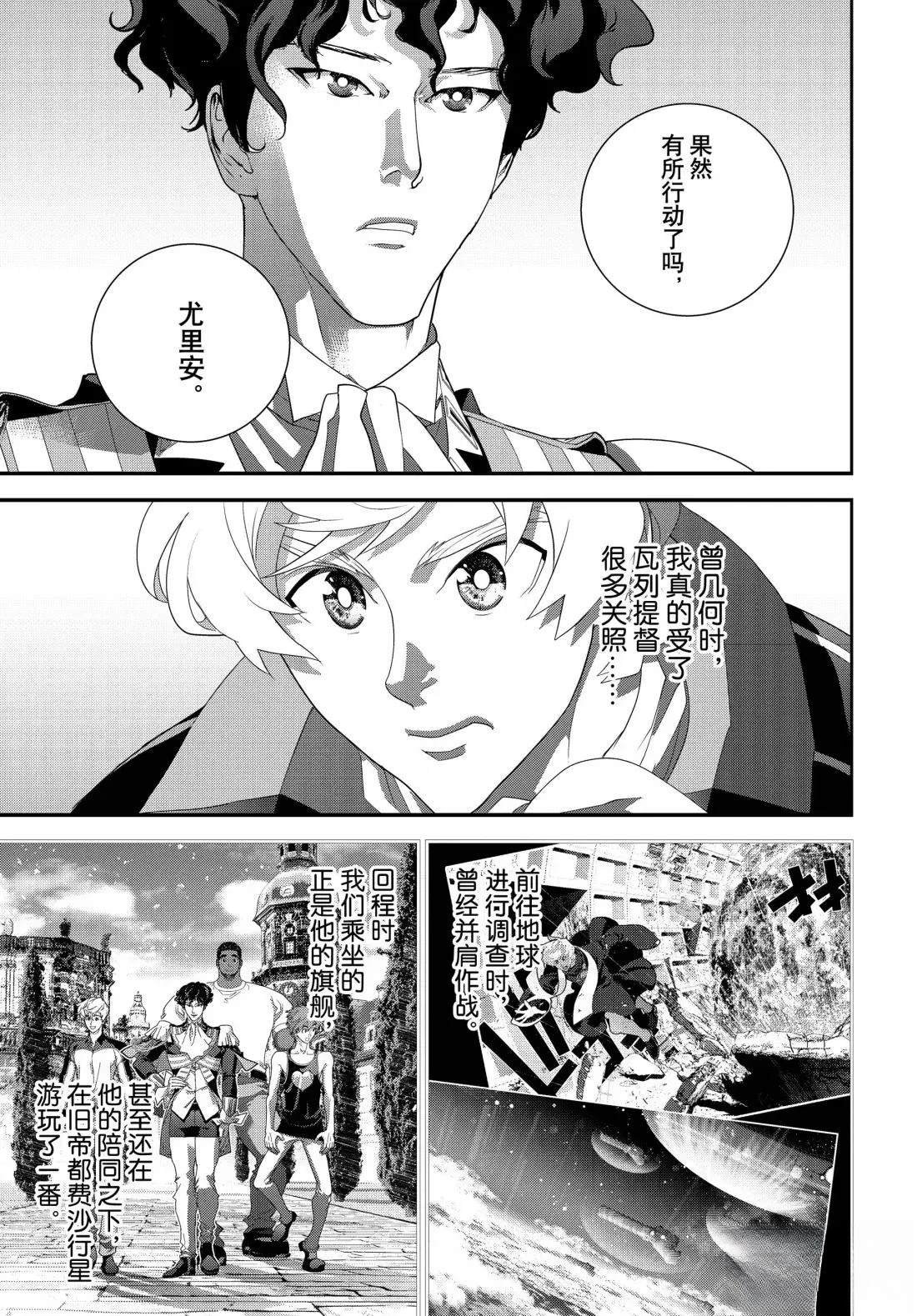 第227话