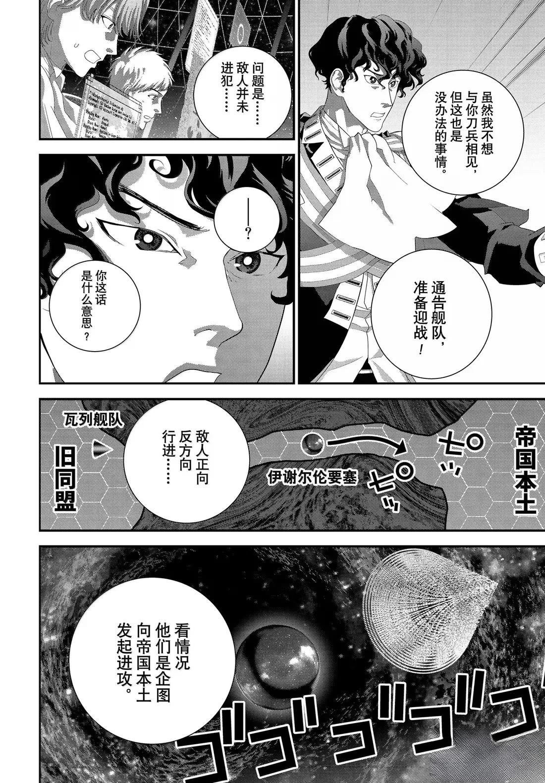 第227话