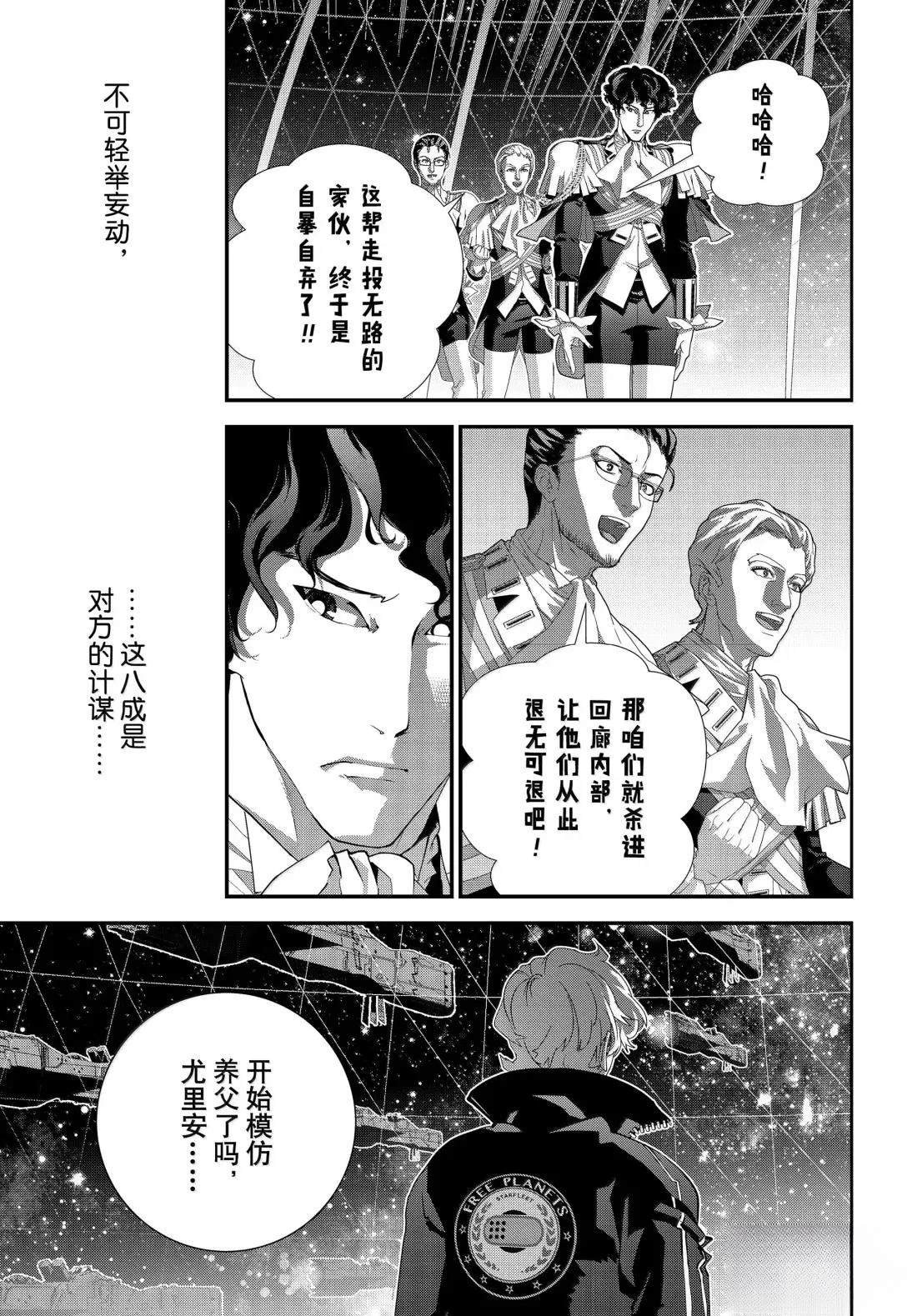 第227话