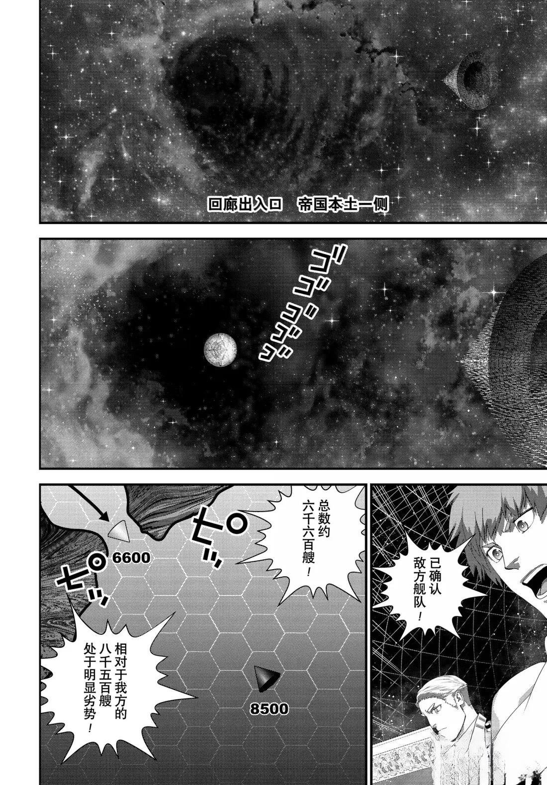 第227话