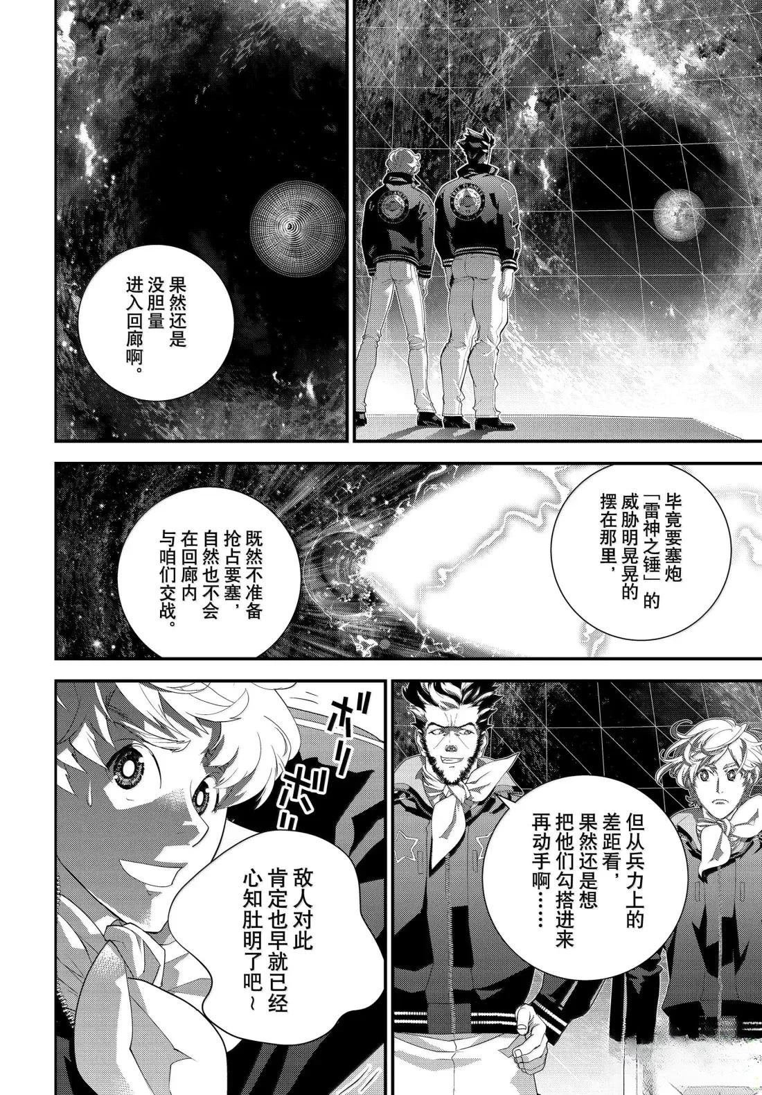 第227话