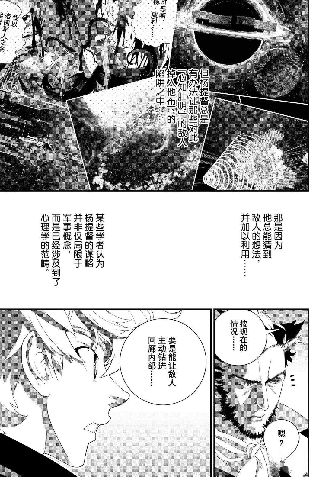 第227话