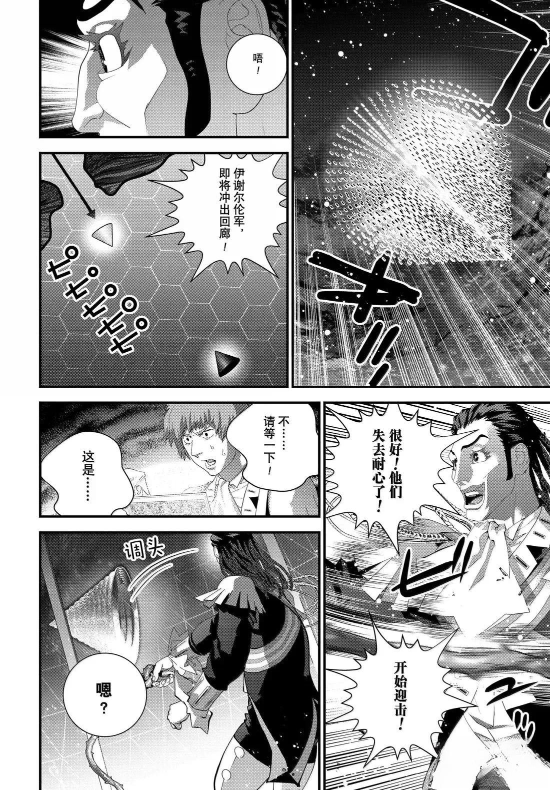 第227话