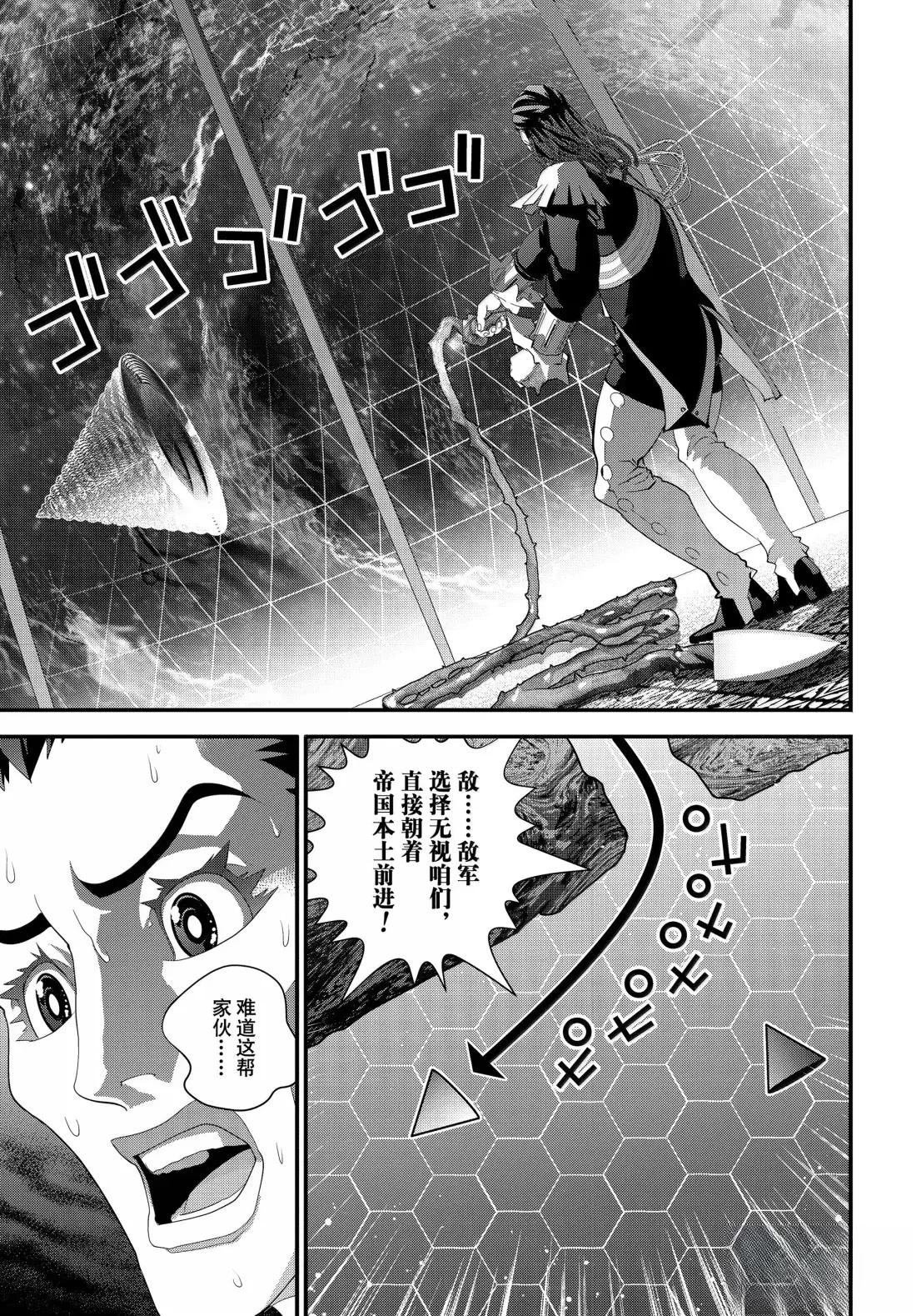 第227话