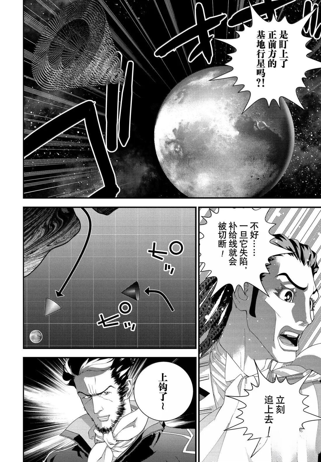 第227话