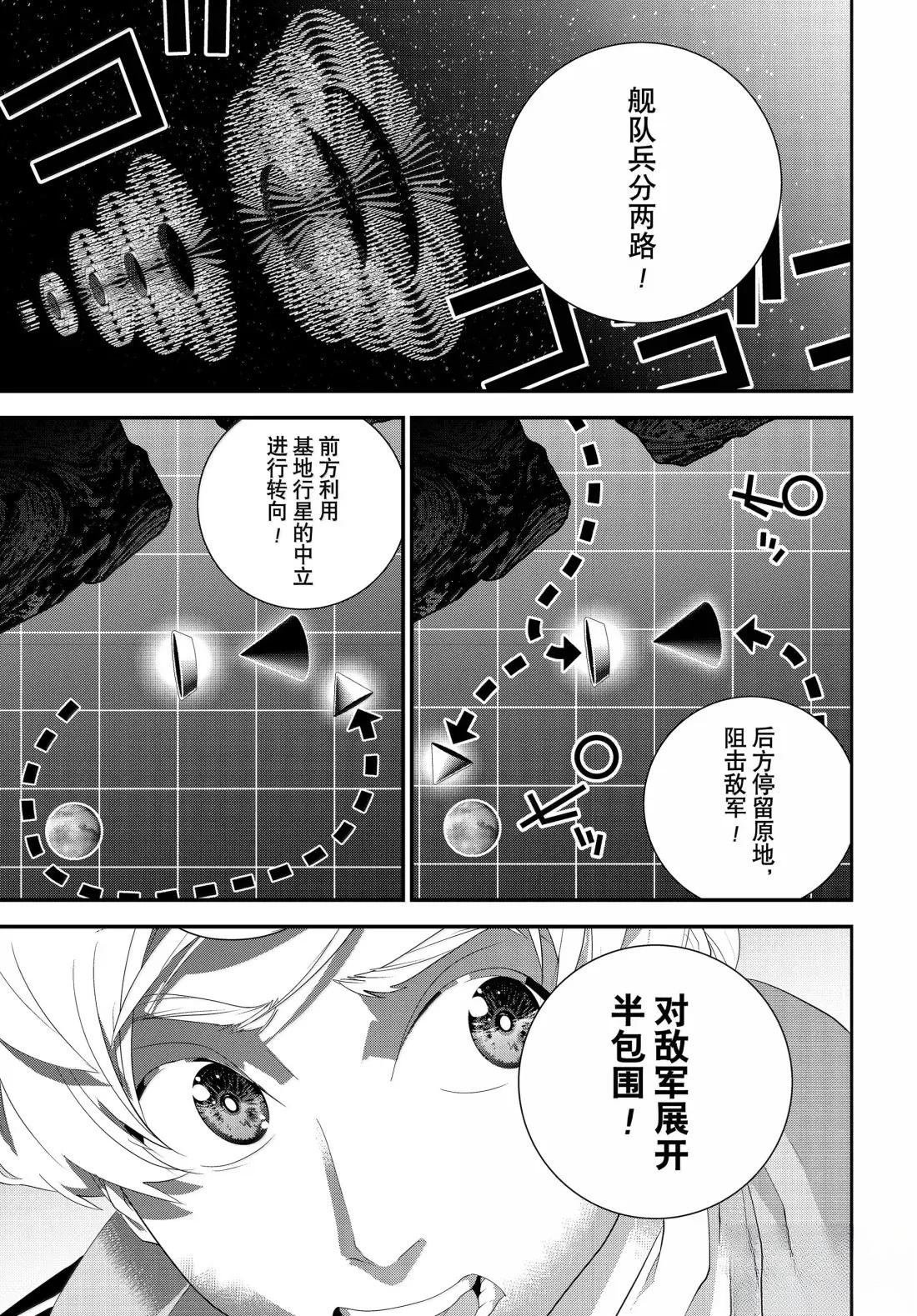 第227话