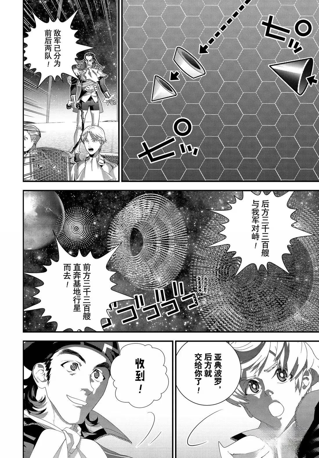 第227话