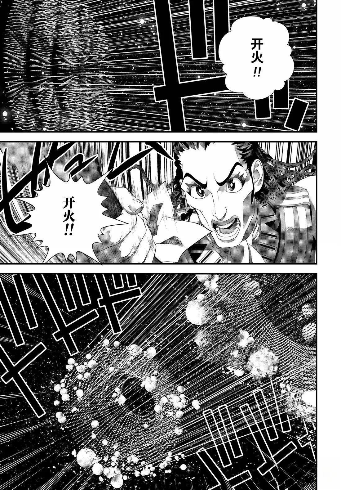 第227话