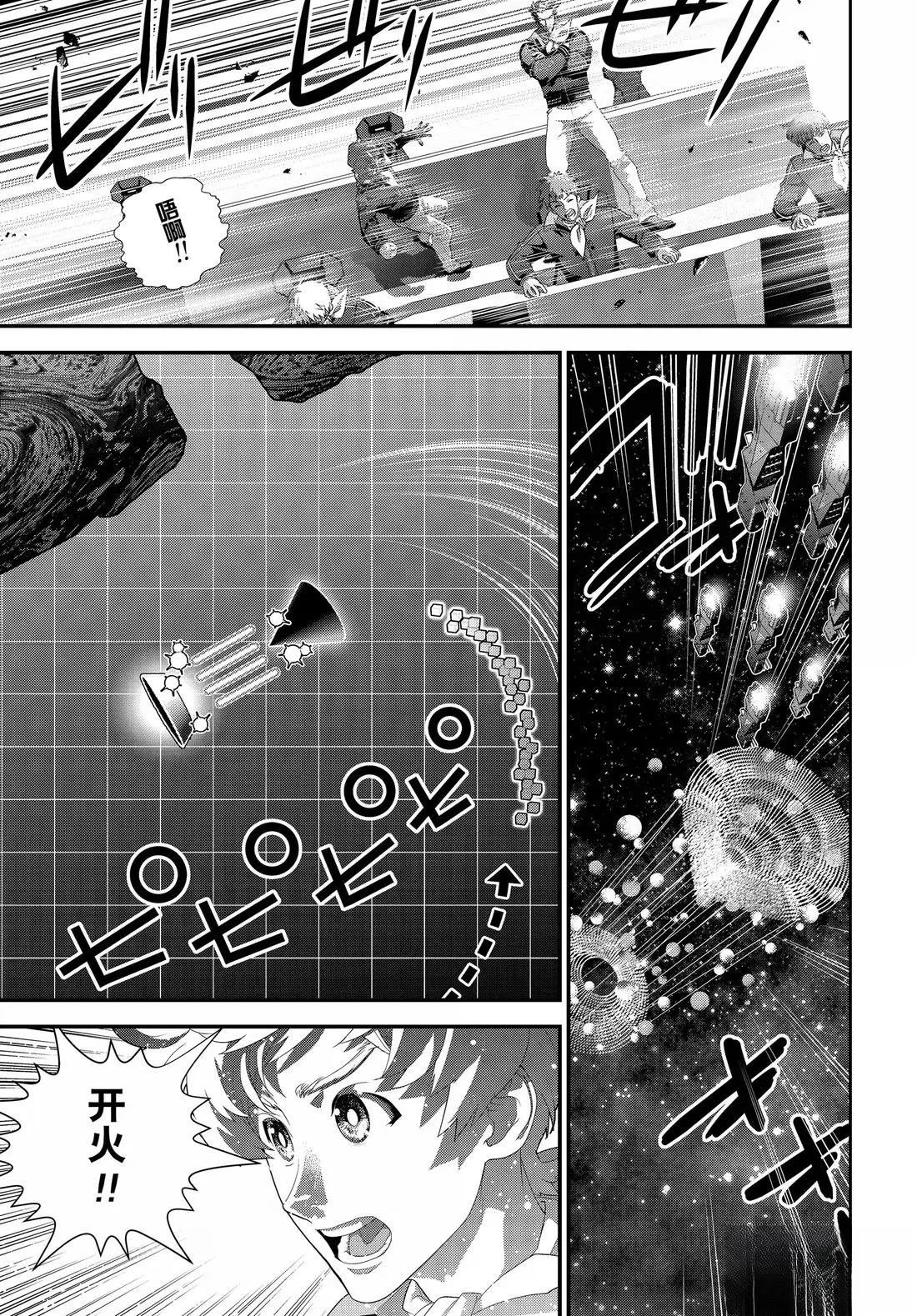 第227话