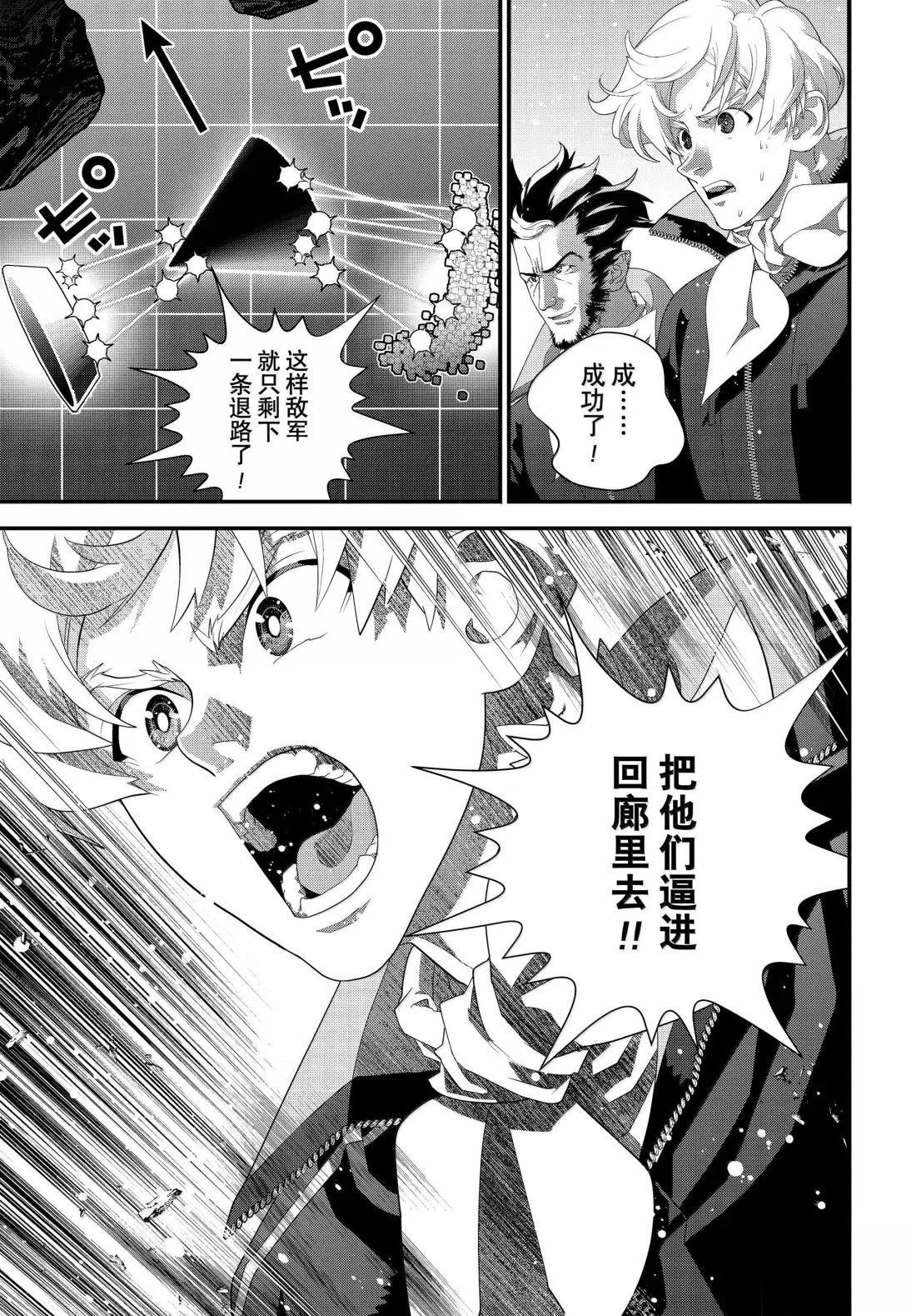 第227话