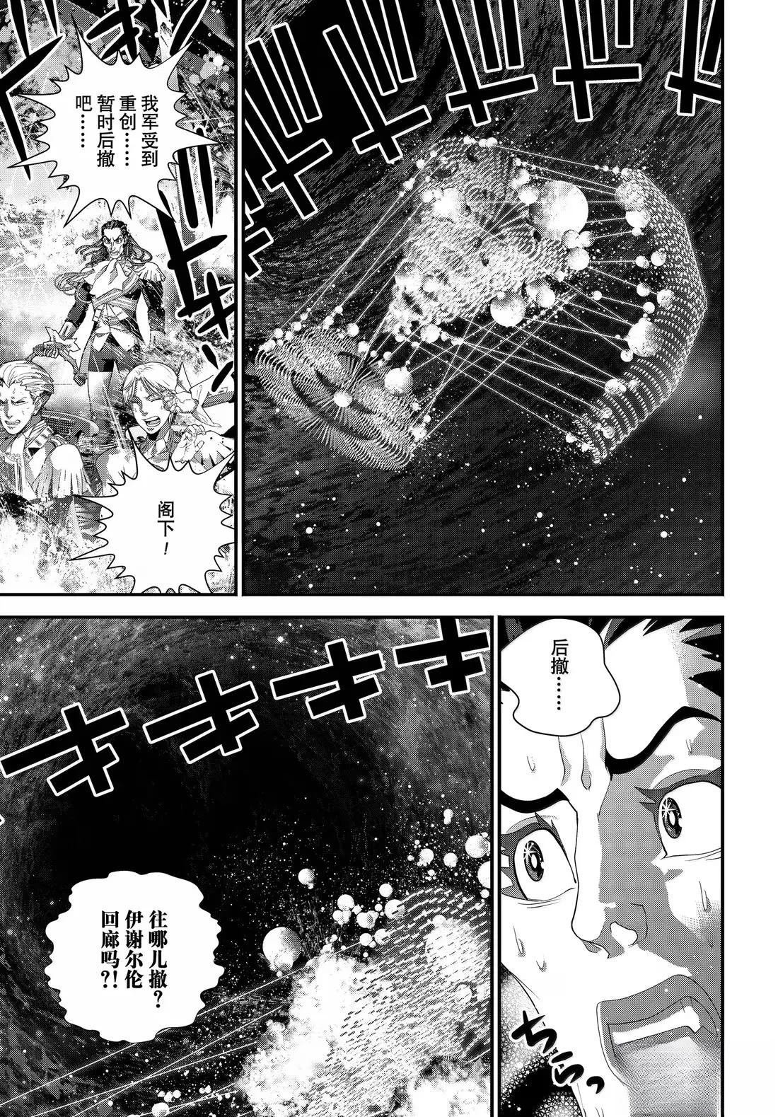 第228话