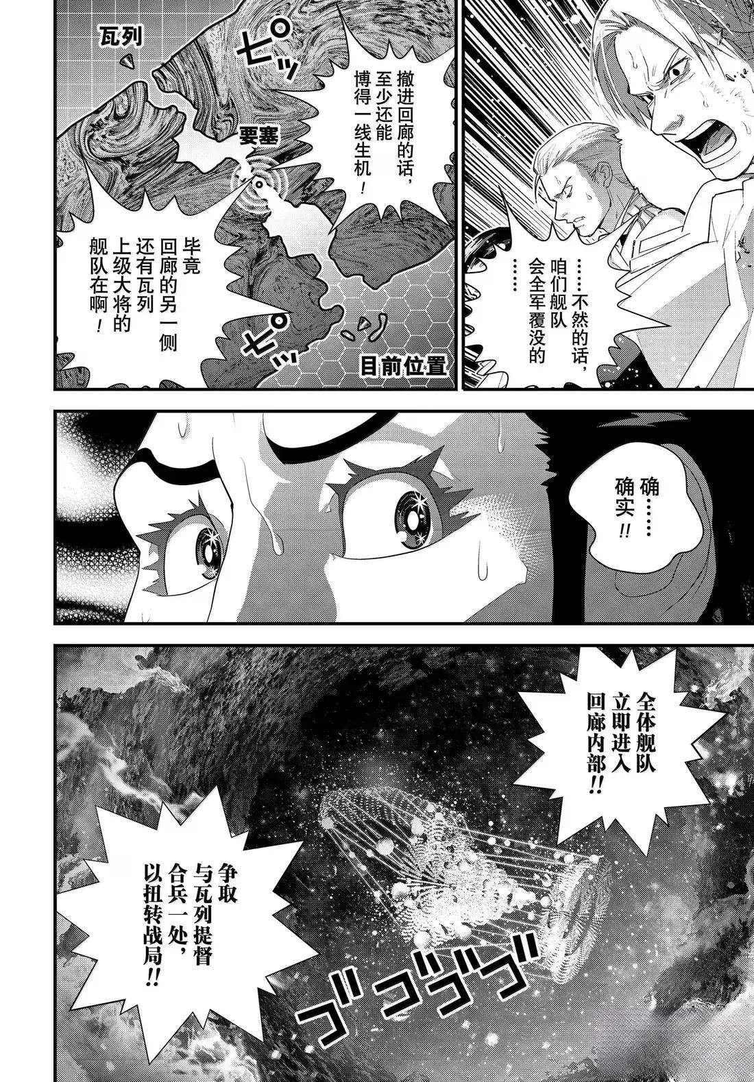 第228话