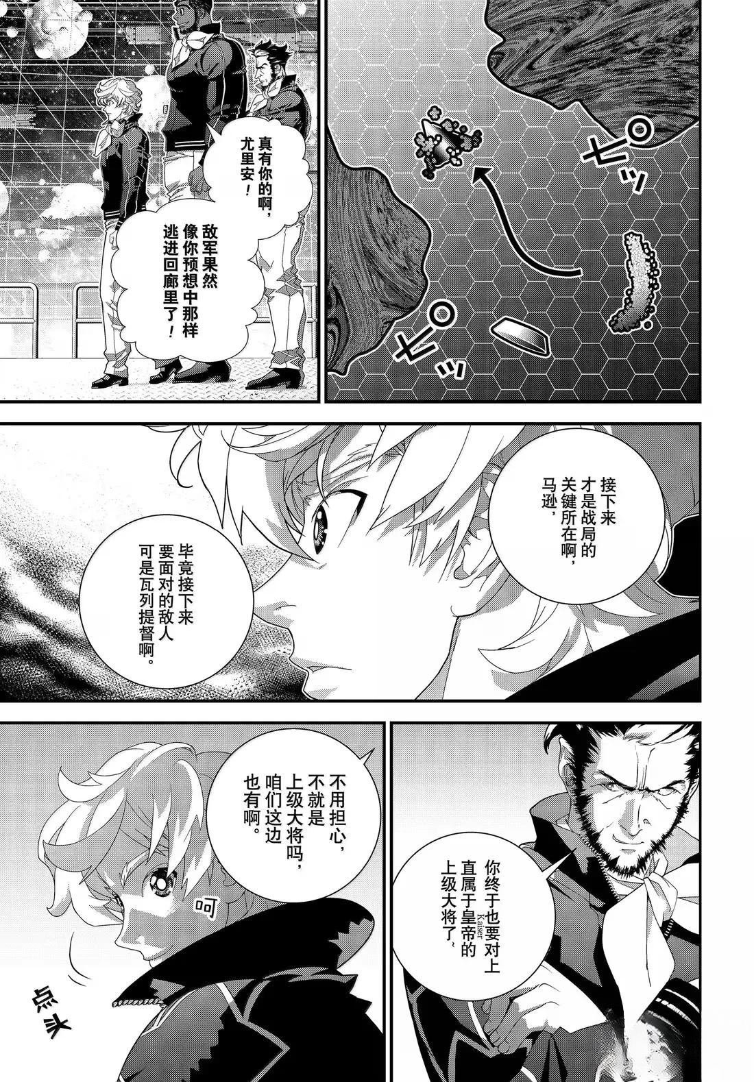 第228话