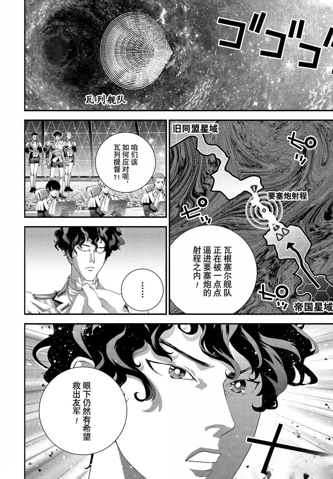第228话