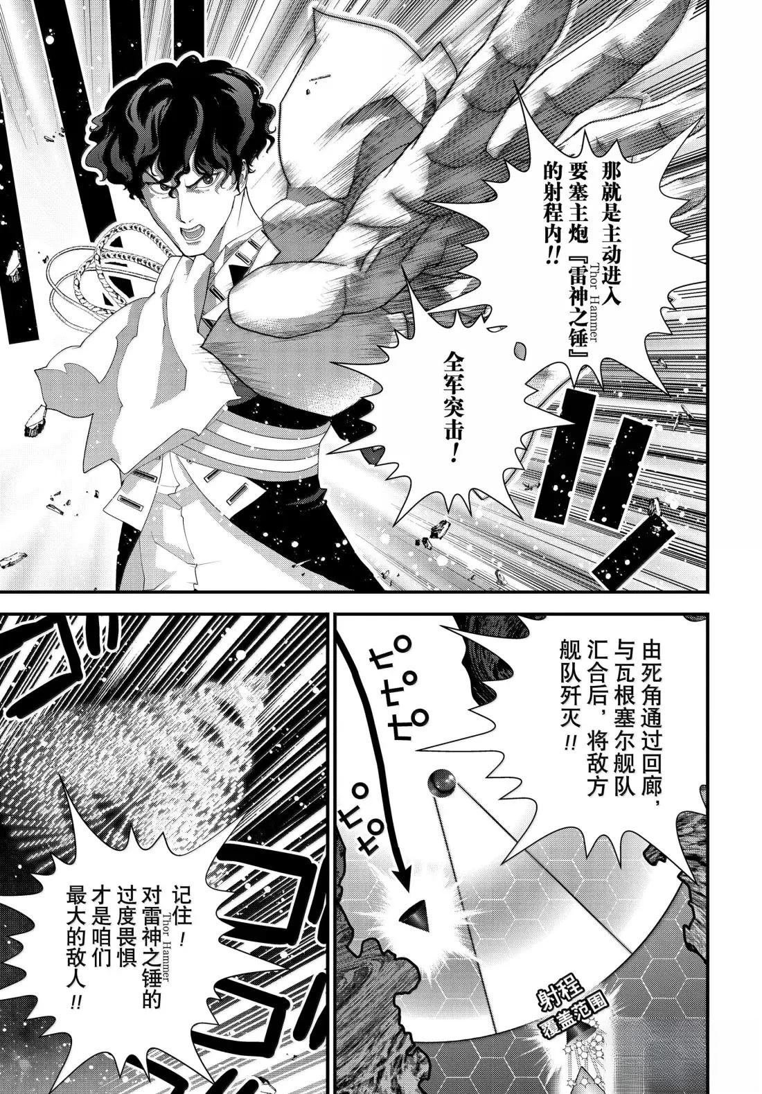 第228话