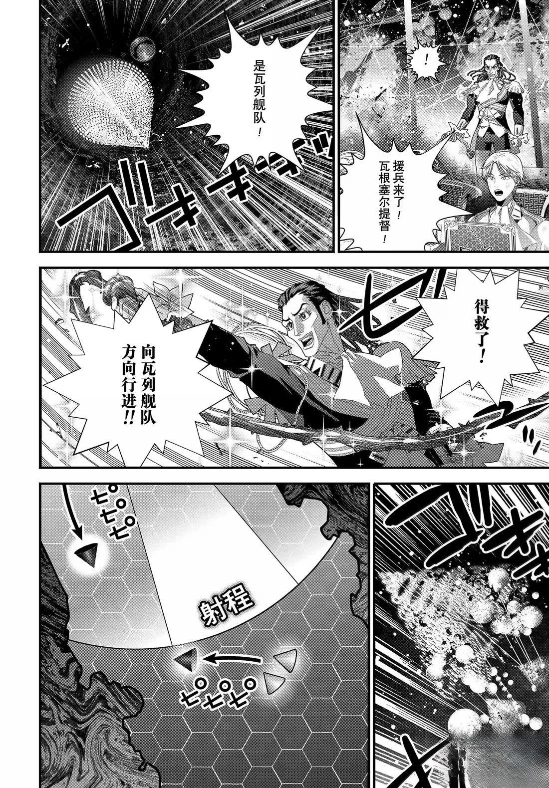 第228话