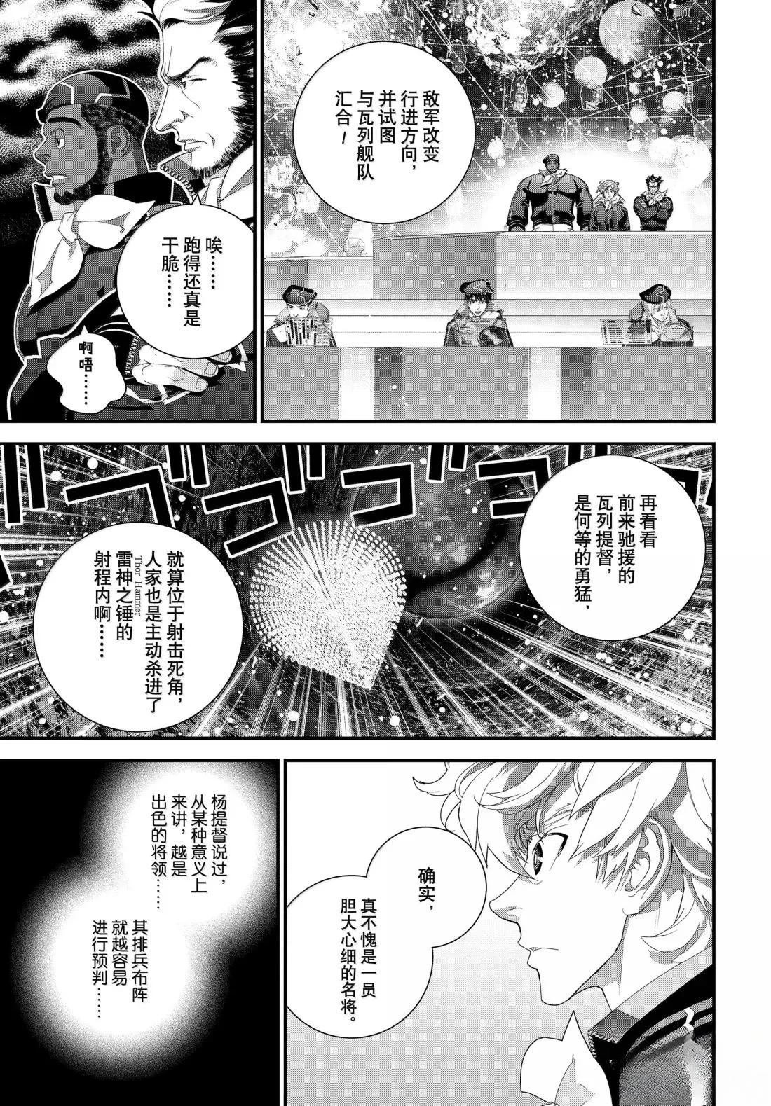 第228话