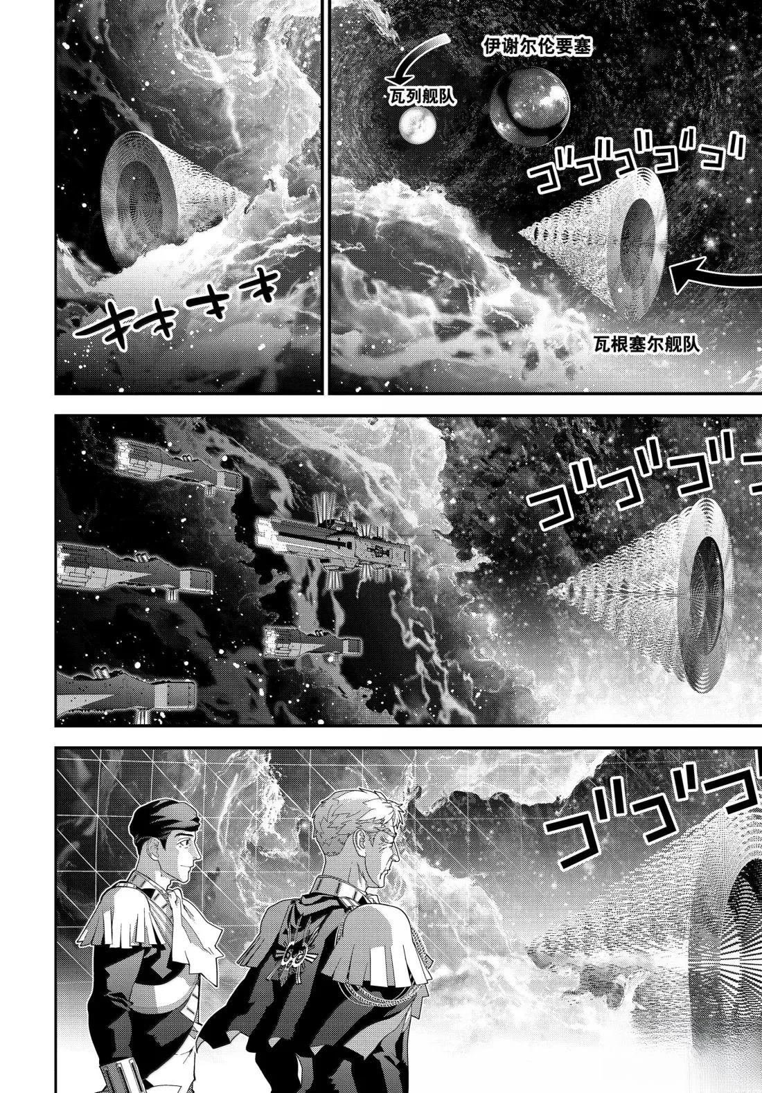 第228话
