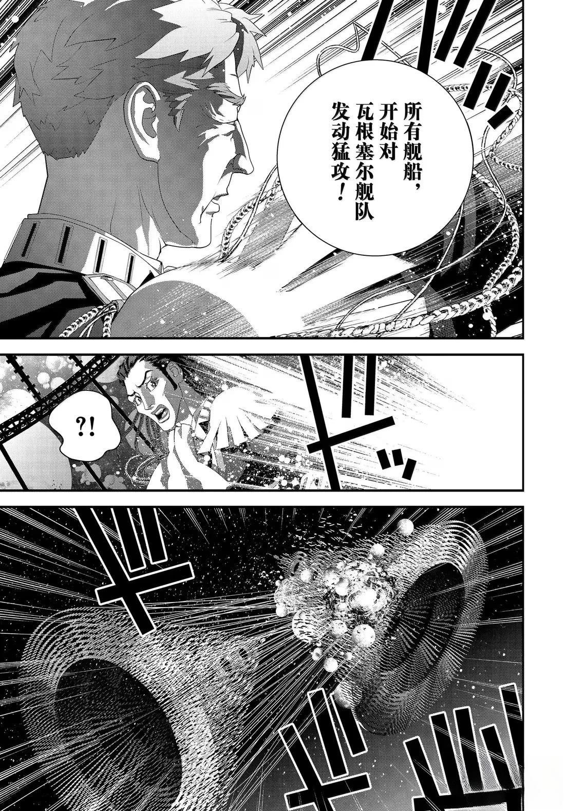 第228话