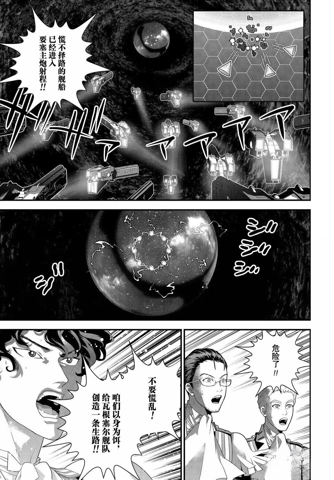 第228话