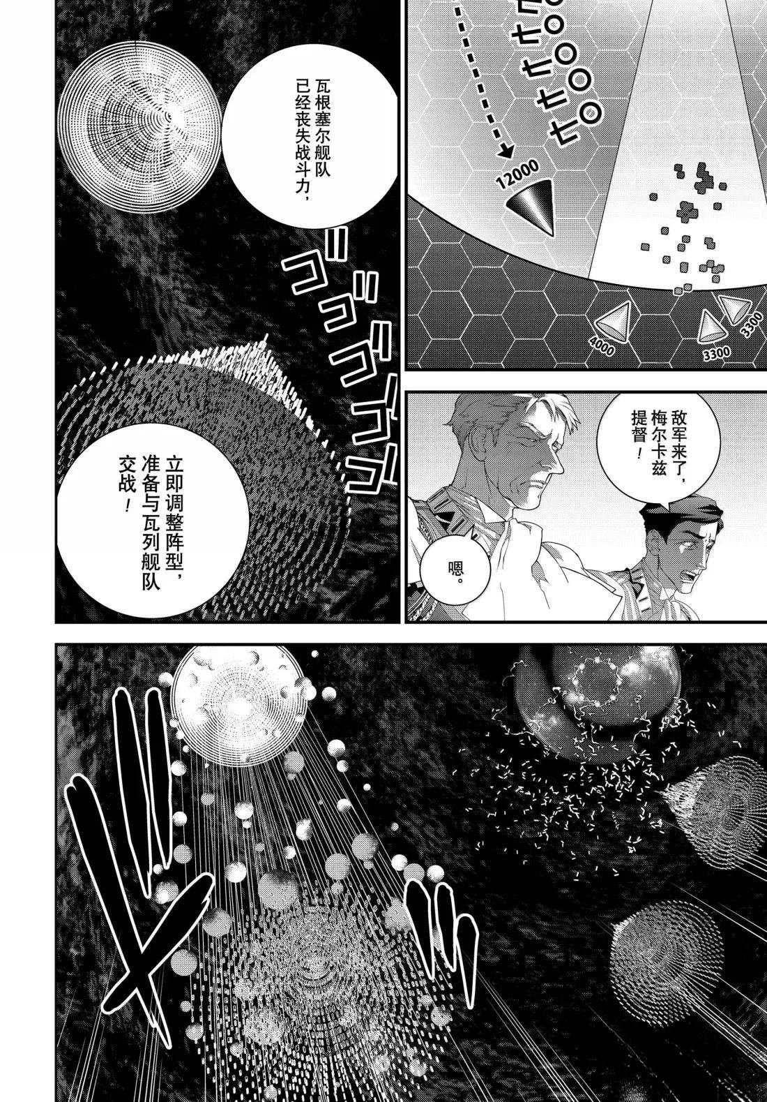 第228话